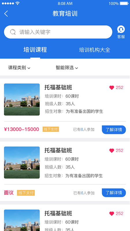 1847���ʽ���ƽ̨v1.0.22 �ٷ���