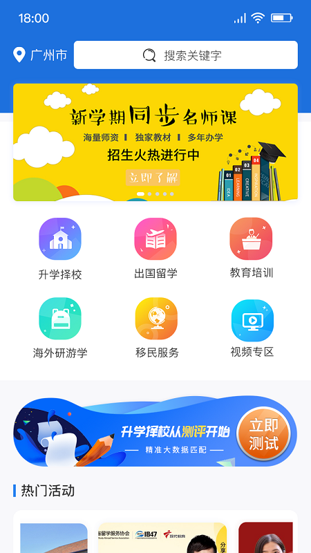 1847���ʽ���ƽ̨v1.0.22 �ٷ���