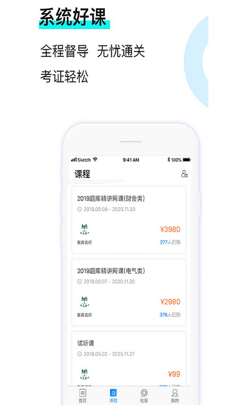 �������appv1.0.13 ���°�