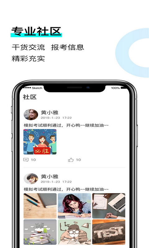 �������appv1.0.13 ���°�