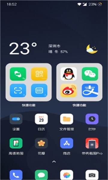 ����С���appv1.2 ���°�