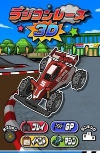 RC Racing 3D(ңس3D)v1.0.9 İ