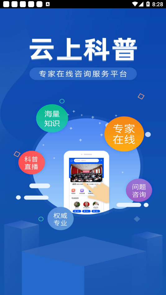 ���Ͽ���appv1.0.0 ���°�