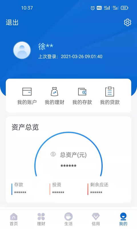 �ػʵ������ֻ�����appv6.0.0.0 ��׿��