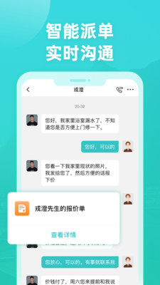 ���ҷ�����appv1.0.0 ���°�