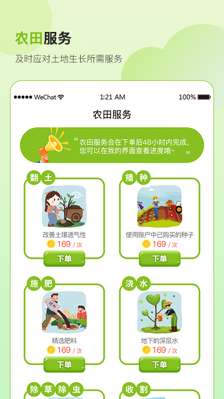 ��GO����v1.0.0 �ٷ���