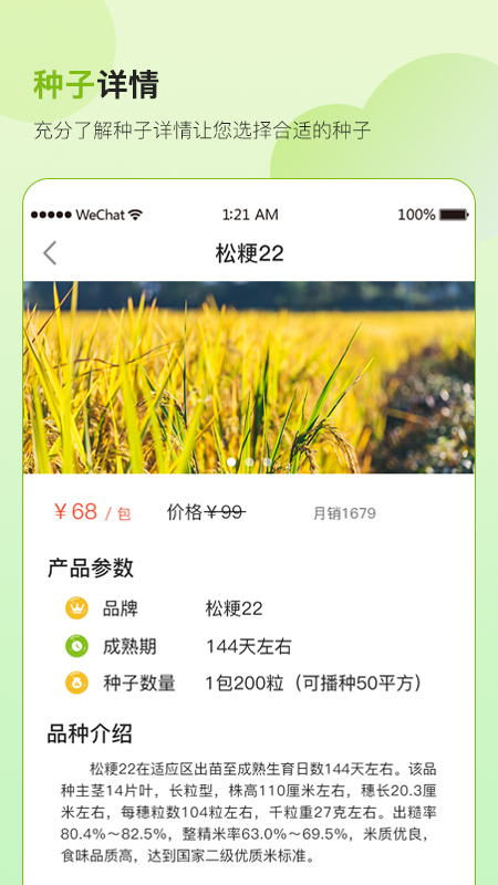 ��GO����v1.0.0 �ٷ���