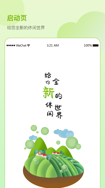 ��GO����v1.0.0 �ٷ���