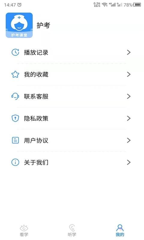 ���뻤��appv1.0.0 ���°�
