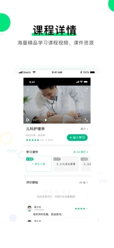 �ǻ�ʵѵ����ϵͳappv1.0.0 ��׿��