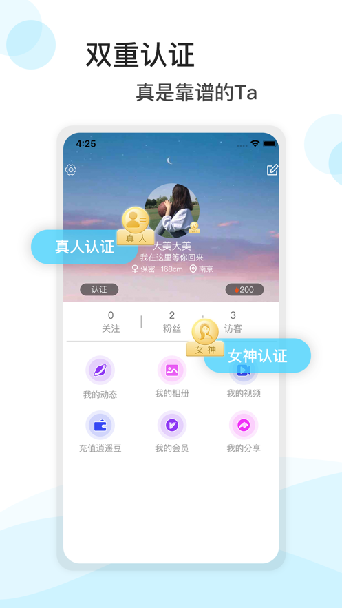 ��ң�ش�appv2.1.0 ���¹ٷ���