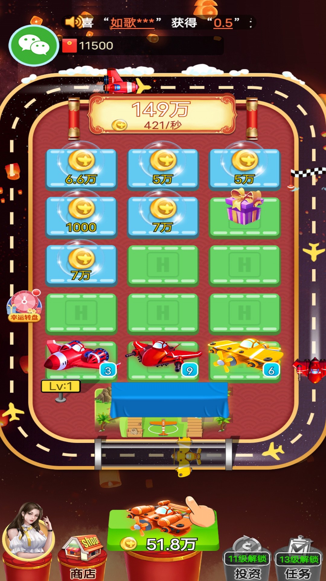 ���־����ƽ��v1.0.1 �޹���