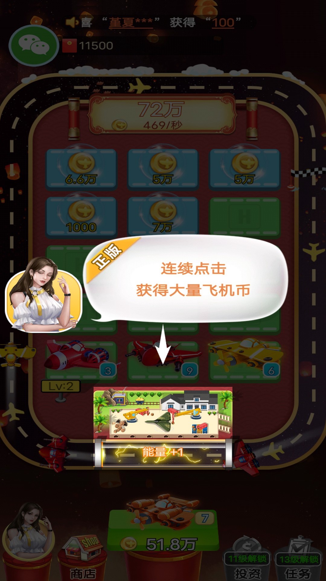 ���־����ƽ��v1.0.1 �޹���