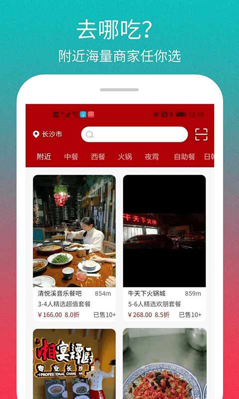 ���ʦappv1.1.2 ���°�