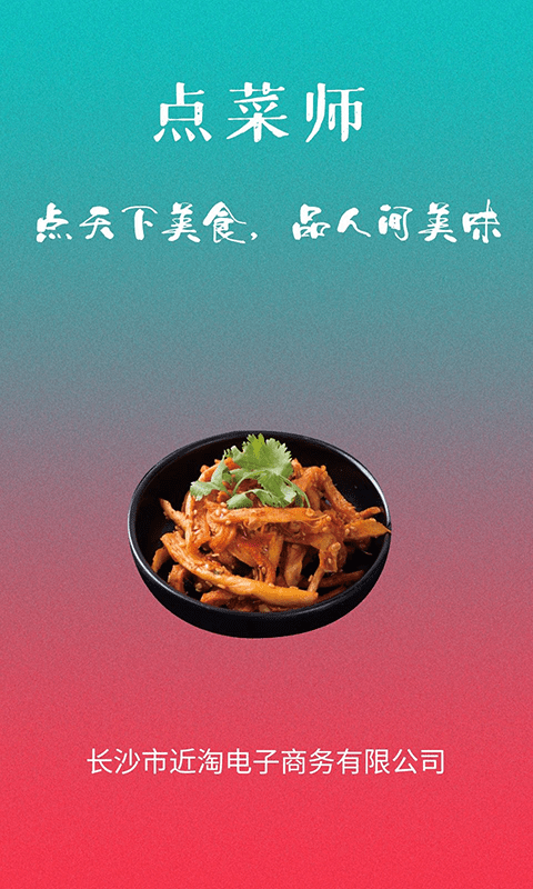 ���ʦappv1.1.2 ���°�