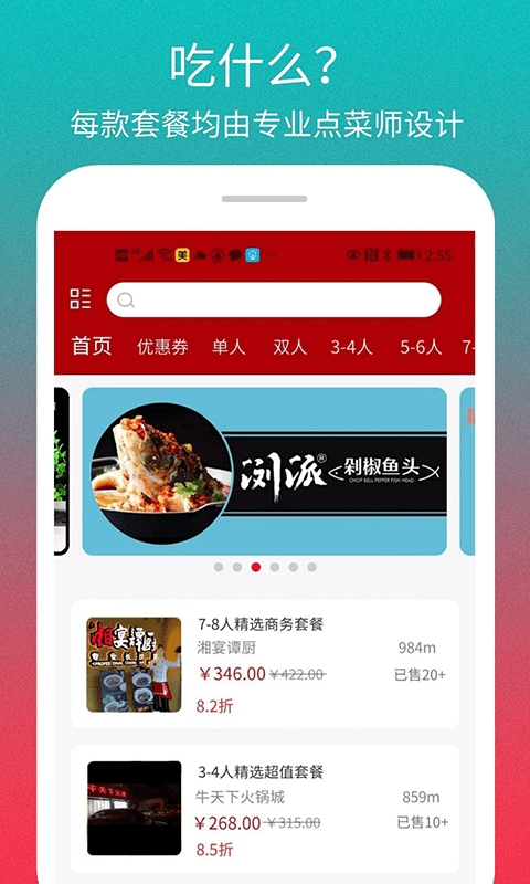 ���ʦappv1.1.2 ���°�
