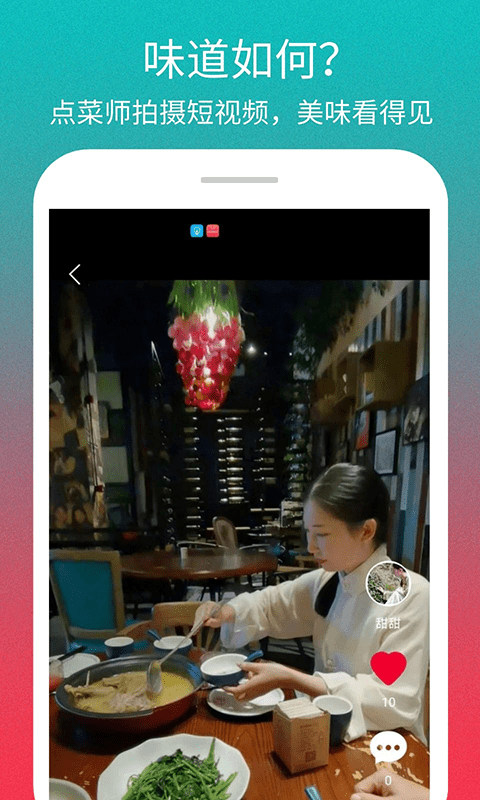 ���ʦappv1.1.2 ���°�