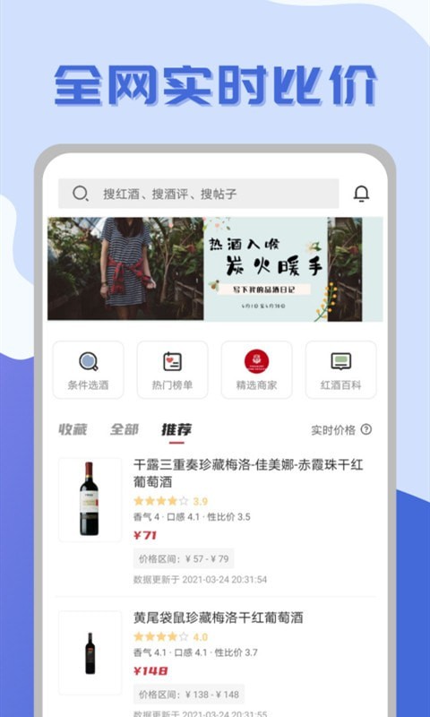 ��Ʋ���appv4.9 ���°�