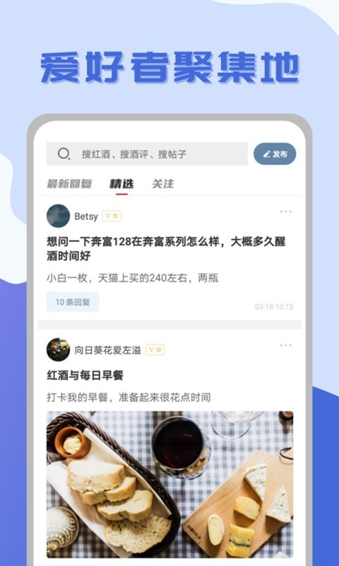 ��Ʋ���appv4.9 ���°�