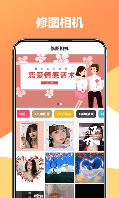 ��ͼ���appv1.0.0 �ֻ���