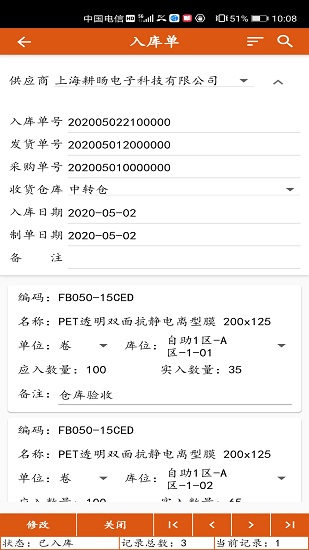 ���ò�appv1.2.7 ���°�