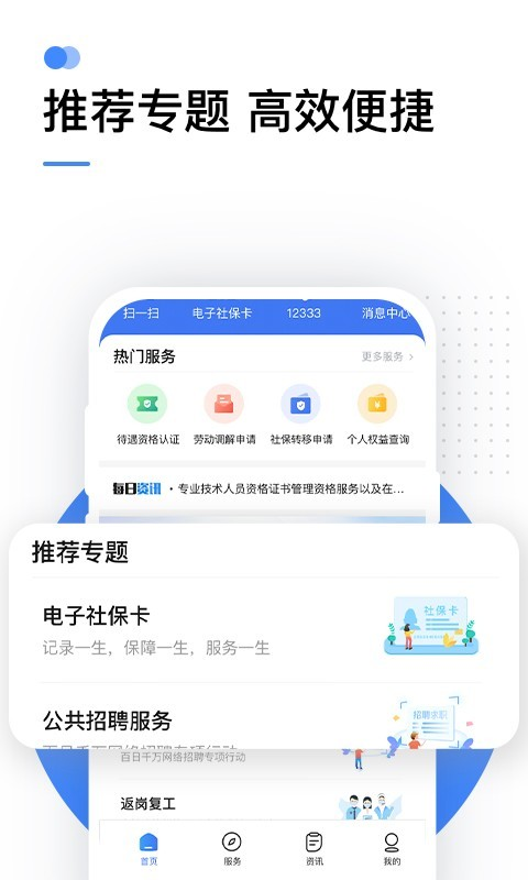 ����һ��������appv2.1.2 ���°�