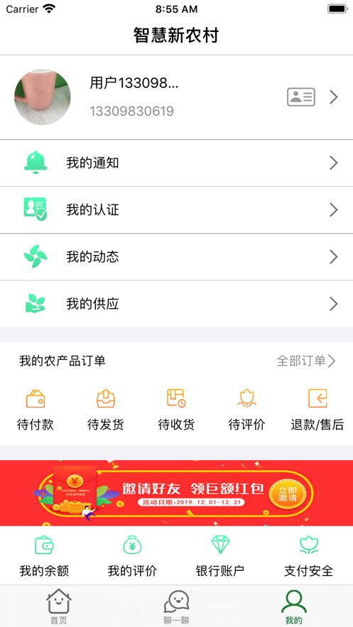 ũȦ��appv1.1 ���°�