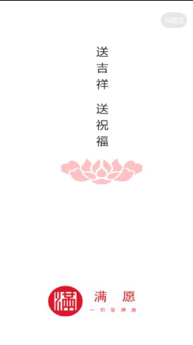 ��Ըappv1.2.8 ���°�