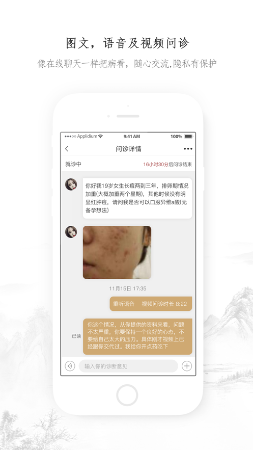 꼲�ҽ��appv1.6.3 ���°�
