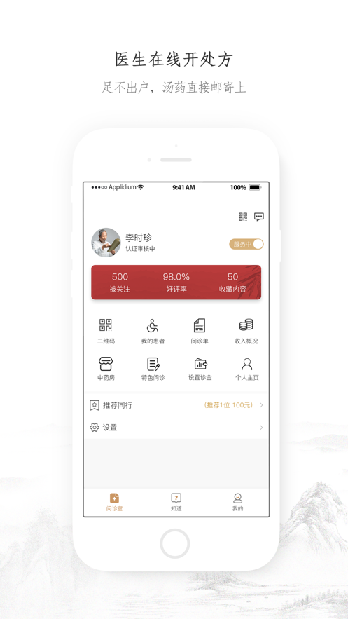 꼲�ҽ��appv1.6.3 ���°�