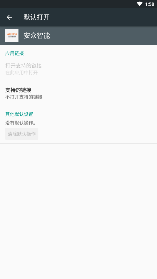 ��������appv2.0.6 ��׿��