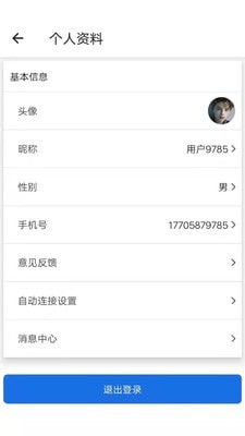 ��������appv2.0.6 ��׿��