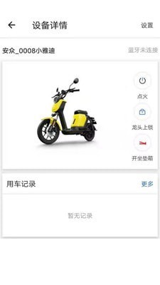 ��������appv2.0.6 ��׿��