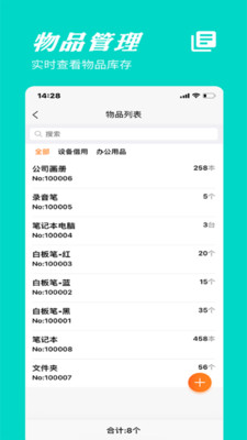 ���ӽ���appv2021030101 ���°�
