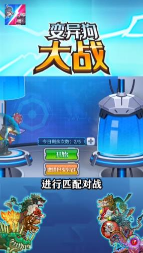 ���칷��սv1.0.1 ��׿��