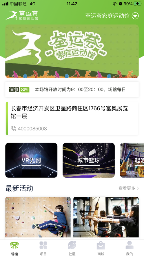 ������appv1.0.2 ���°�