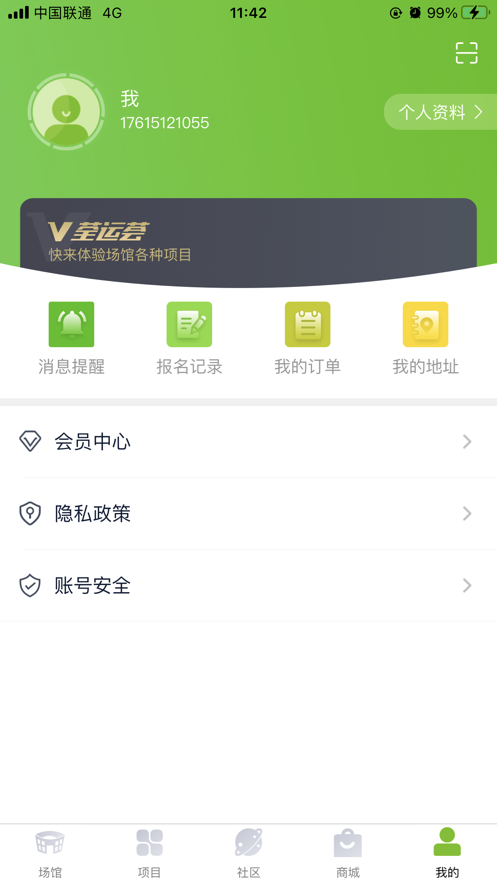 ������appv1.0.2 ���°�