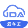 云车主appv1.2 手机版