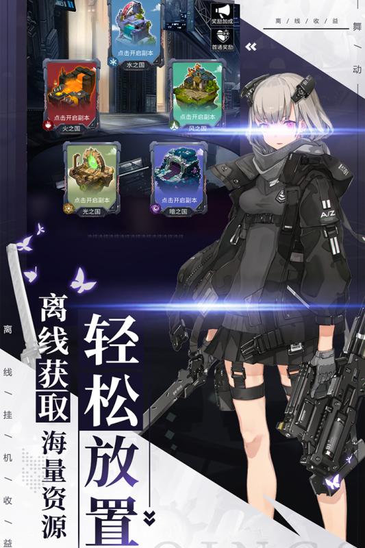 �趯�����ƽ��v1.0.4 ���޽�Ұ�