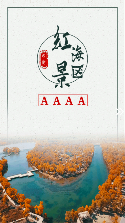�ͳ��õط�appv1.0.0 ���°�