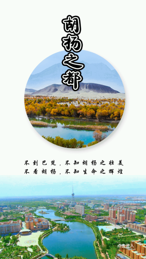 �ͳ��õط�appv1.0.0 ���°�