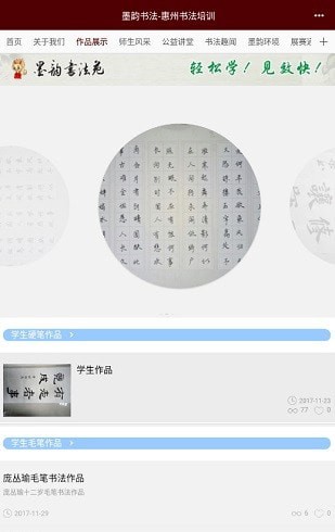 ī���鷨appv1.0.0 ���°�