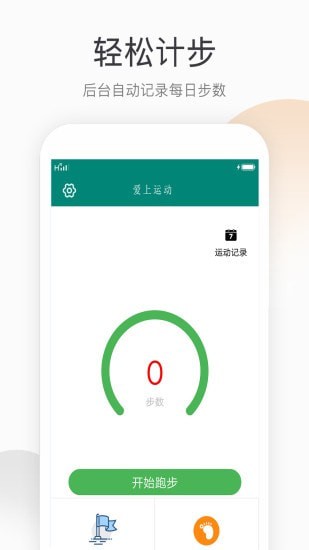 ʢ������appv1.0 ���°�