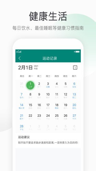 ʢ������appv1.0 ���°�
