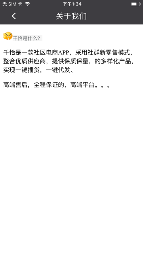 ǧ��(�罻����)v1.0.0 �ٷ���