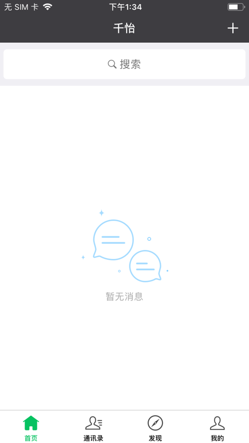 ǧ��(�罻����)v1.0.0 �ٷ���