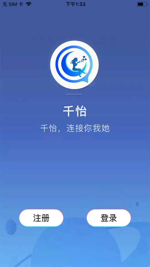 ǧ��(�罻����)v1.0.0 �ٷ���