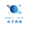 ˫���Ķ�׬Ǯ����v1.0.0 ��׿��