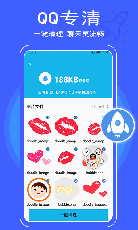 ����������ʦv1.0.2 ���°�