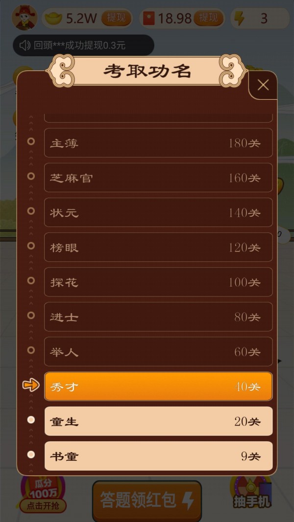 ������v1.0.0 ��׿��